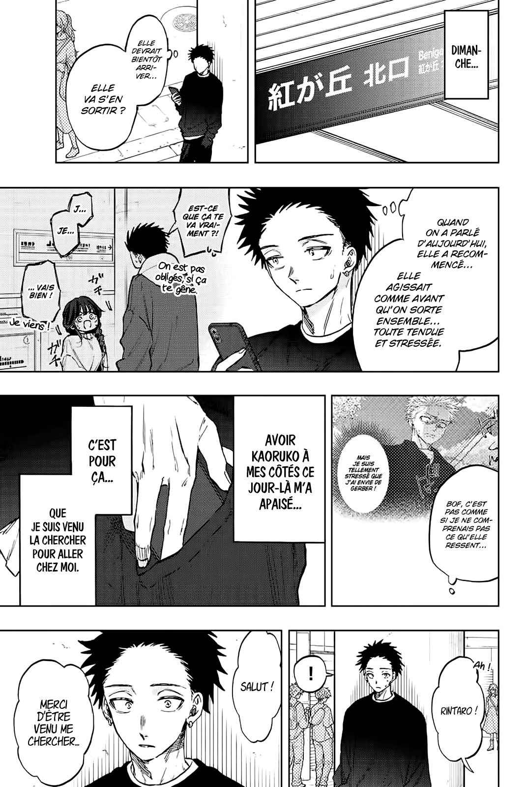 Read The Fragrant Flower Blooms with Dignity FRANCAIS Manga Online