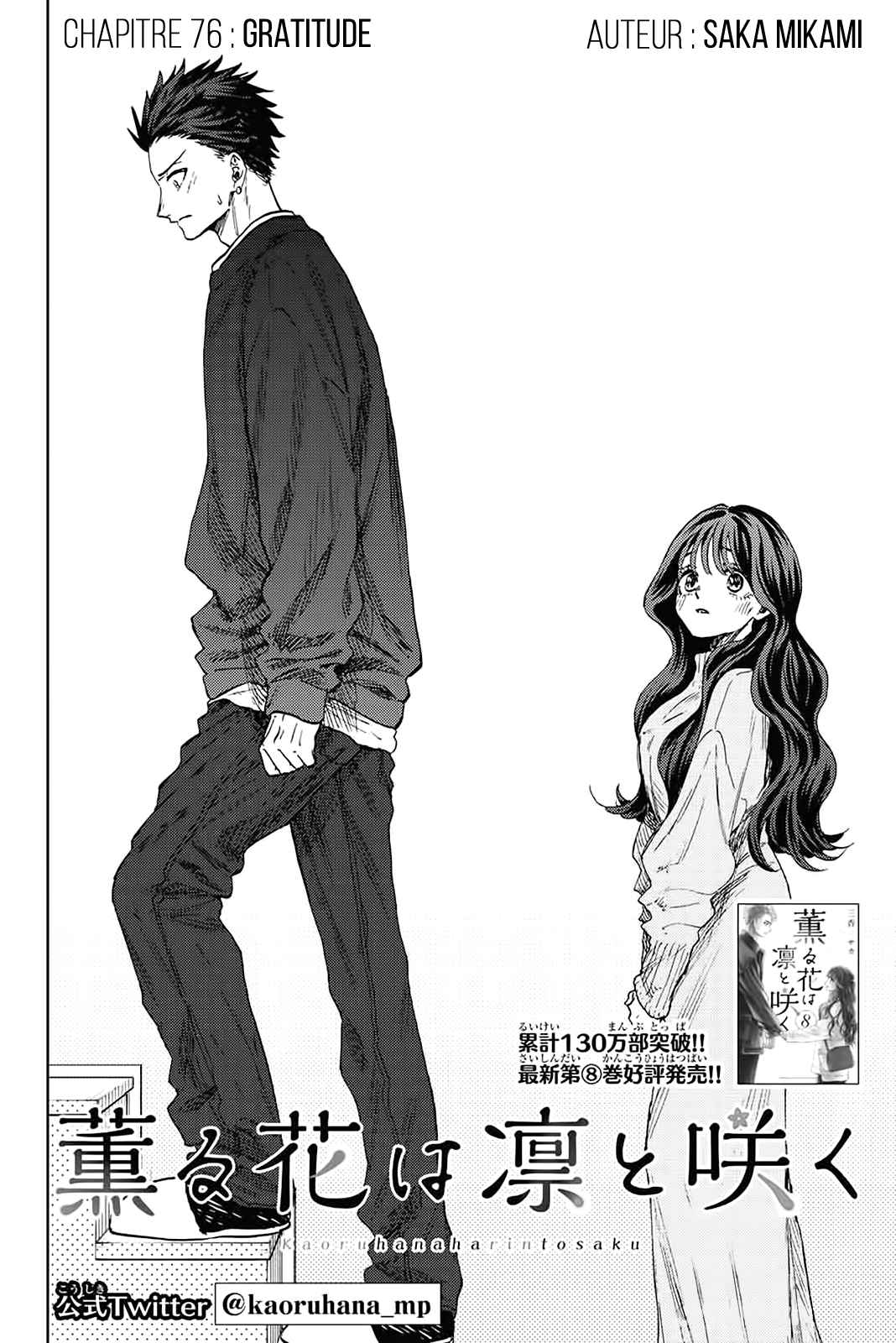 Read The Fragrant Flower Blooms with Dignity FRANCAIS Manga Online