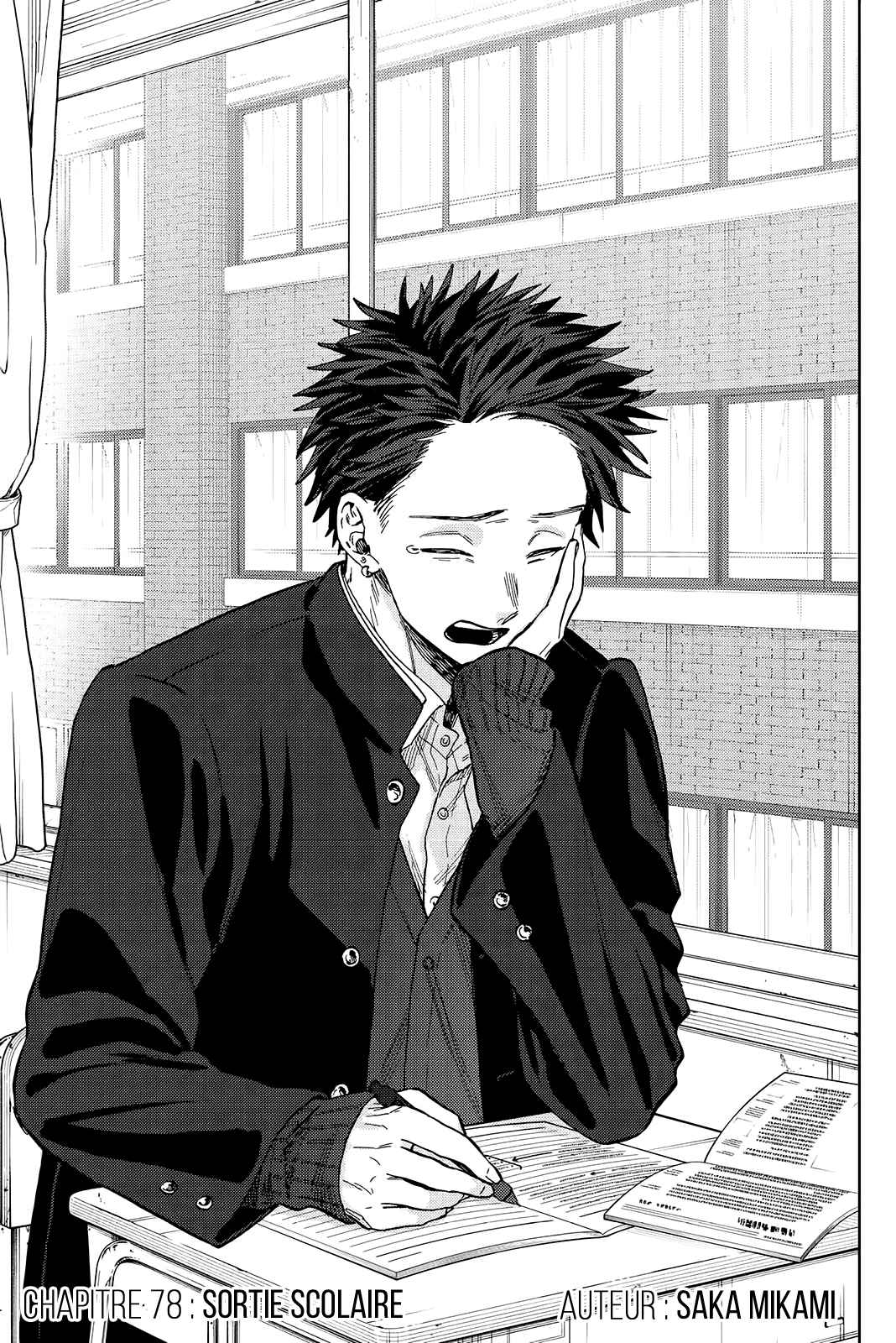 Read The Fragrant Flower Blooms with Dignity FRANCAIS Manga Online