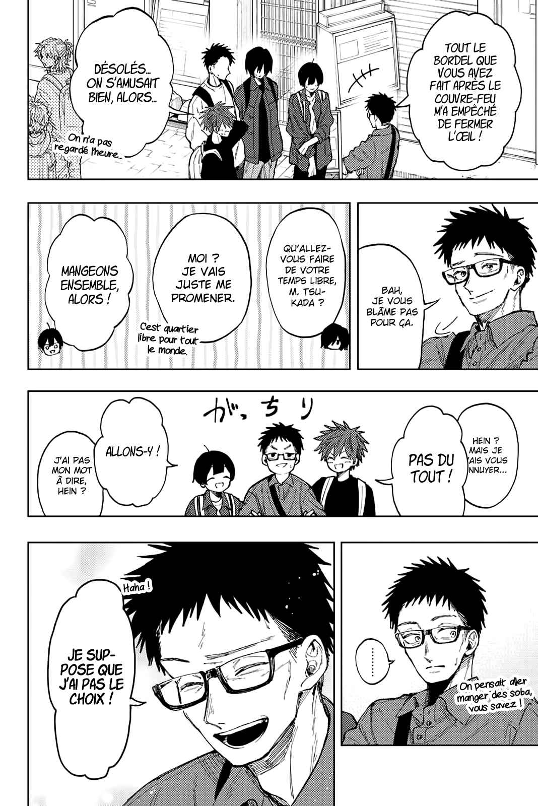 Read The Fragrant Flower Blooms with Dignity FRANCAIS Manga Online