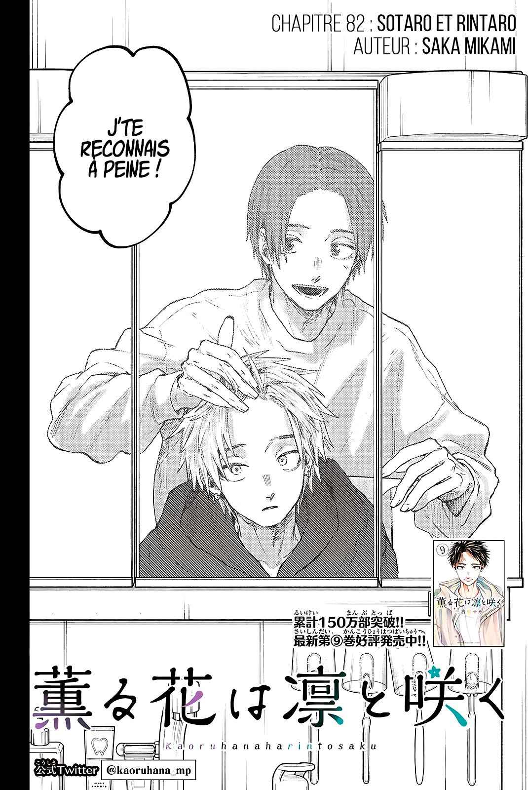 Read The Fragrant Flower Blooms with Dignity FRANCAIS Manga Online