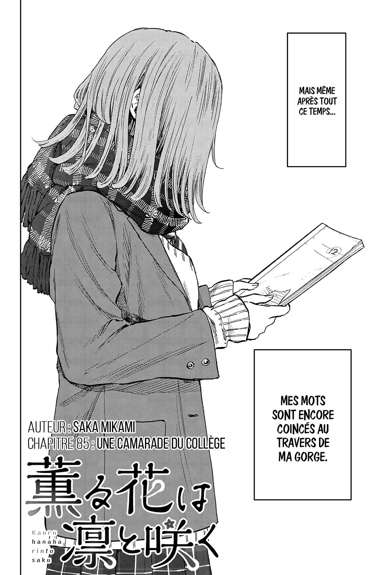 Read The Fragrant Flower Blooms with Dignity FRANCAIS Manga Online