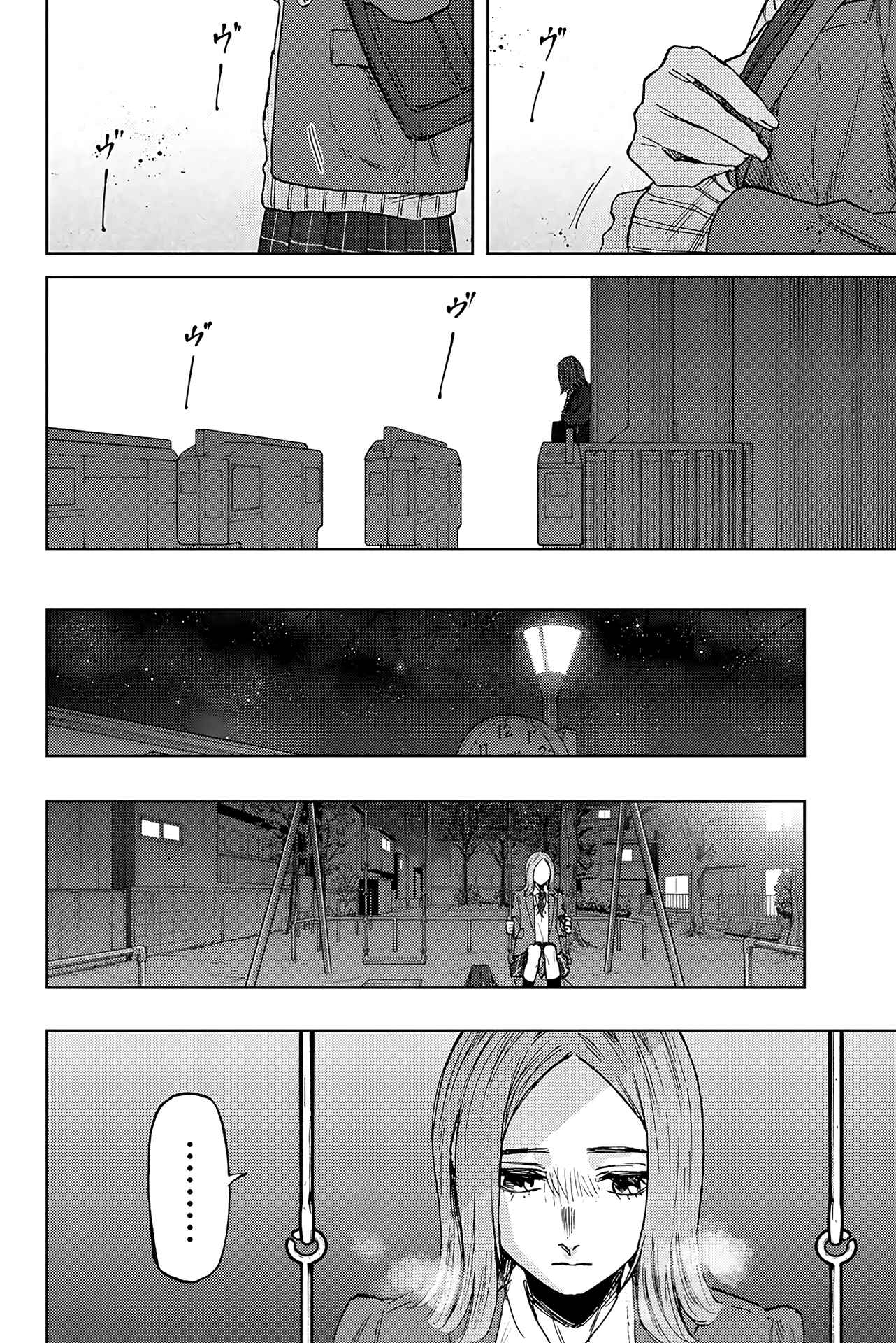 Read The Fragrant Flower Blooms with Dignity FRANCAIS Manga Online