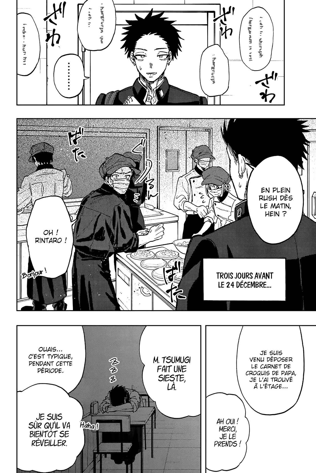 Read The Fragrant Flower Blooms with Dignity FRANCAIS Manga Online