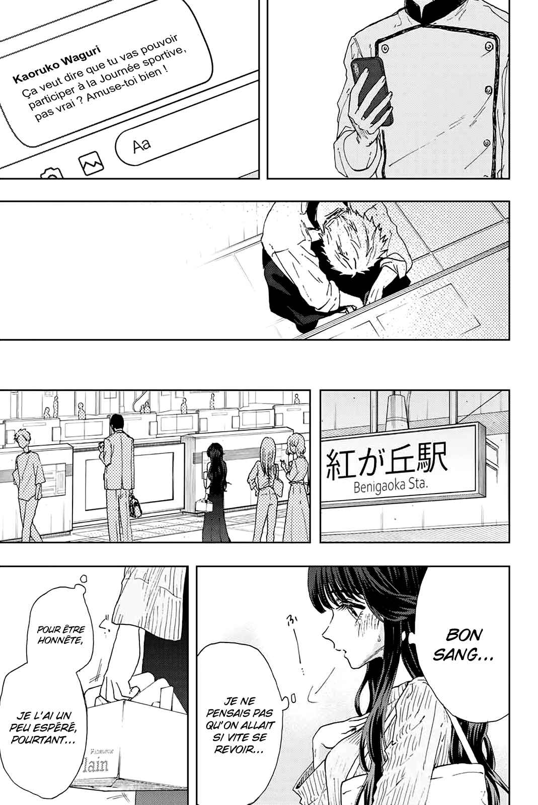 Read The Fragrant Flower Blooms with Dignity FRANCAIS Manga Online