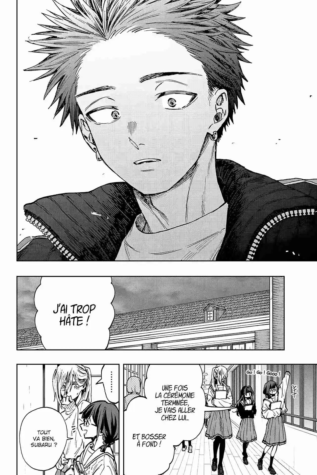 Read The Fragrant Flower Blooms with Dignity FRANCAIS Manga Online