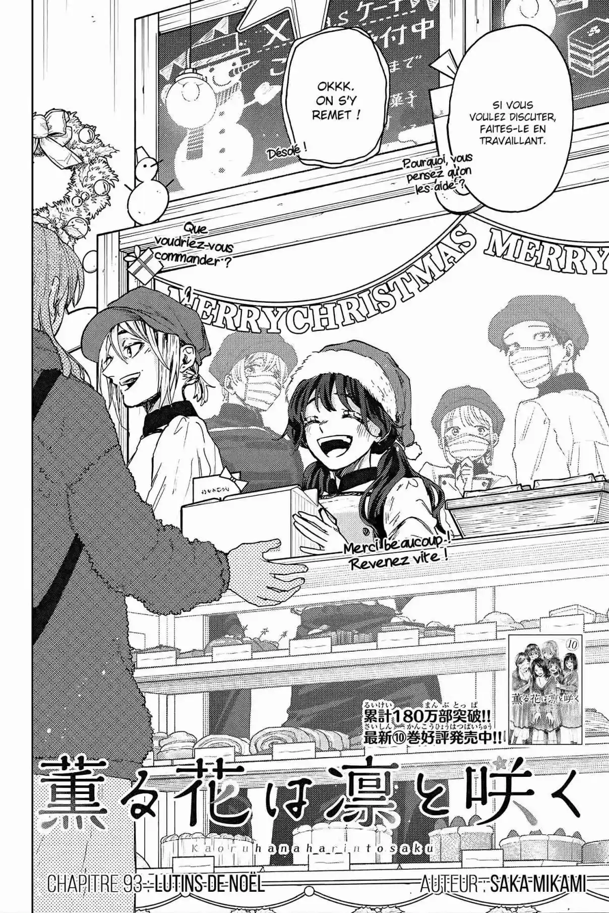 Read The Fragrant Flower Blooms with Dignity FRANCAIS Manga Online