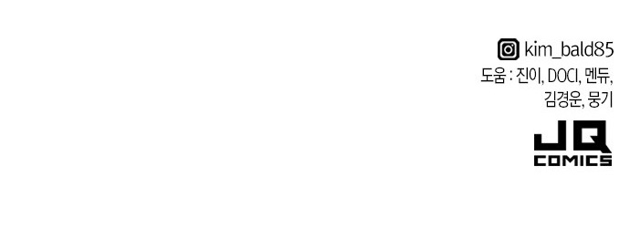 Read The Greatest Estate Developer FRANCAIS Manga Online