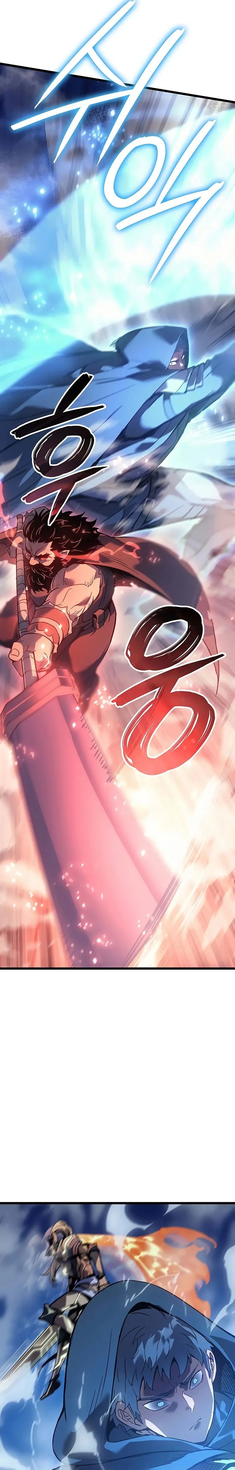 Read The Indomitable Martial King FRANCAIS Manga Online