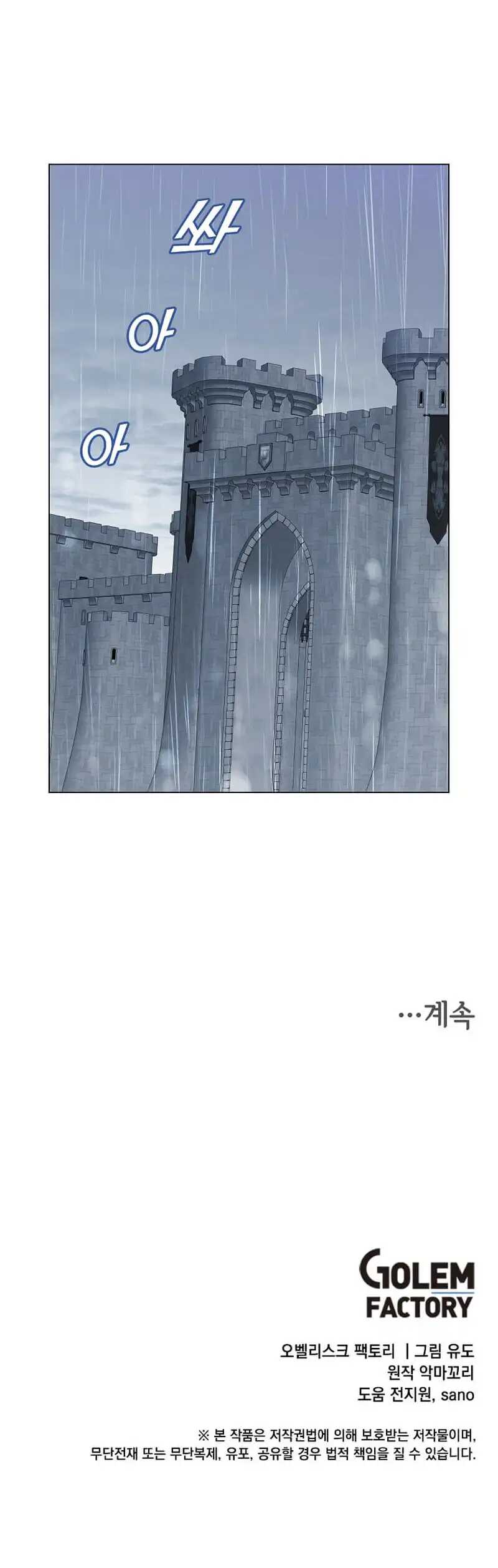 Read The Max Level Hero has Returned FRANCAIS Manga Online