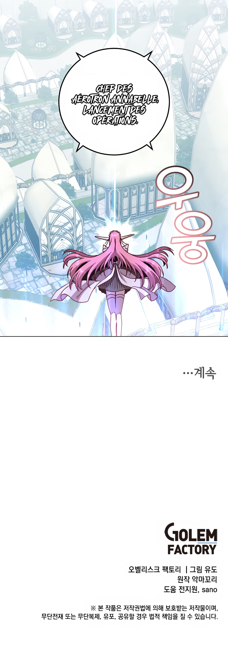 Read The Max Level Hero has Returned FRANCAIS Manga Online