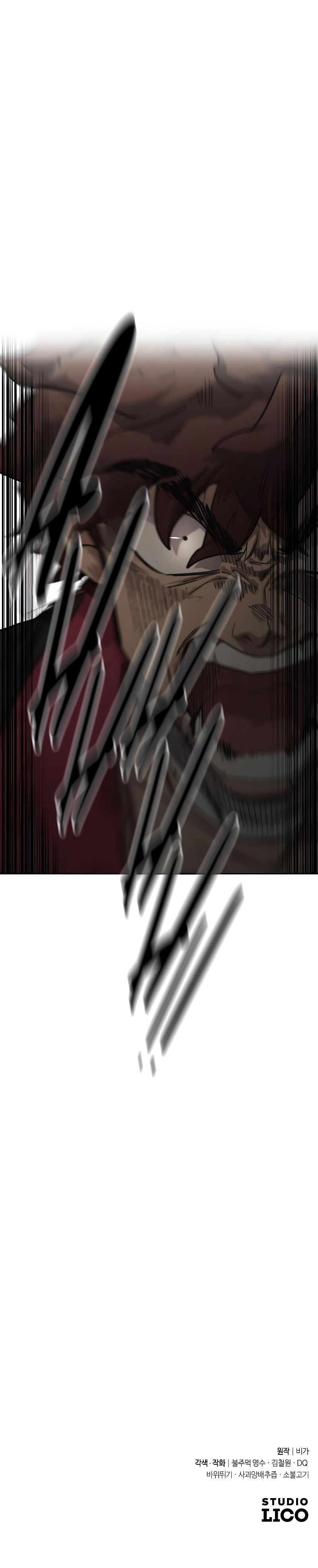 Read The Returns of The Mount Hua Sect FRANCAIS Manga Online