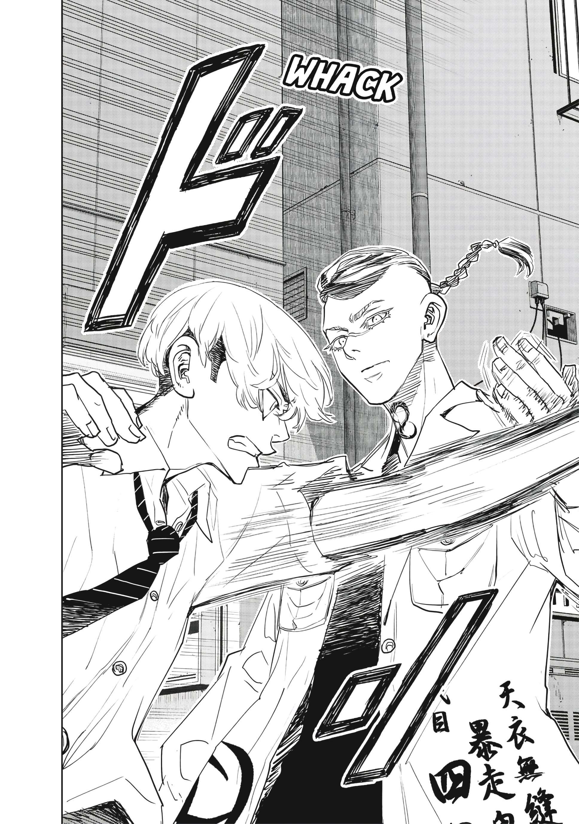 Read Tokyo Revengers A Letter from Keisuke Baji FRANCAIS Manga Online