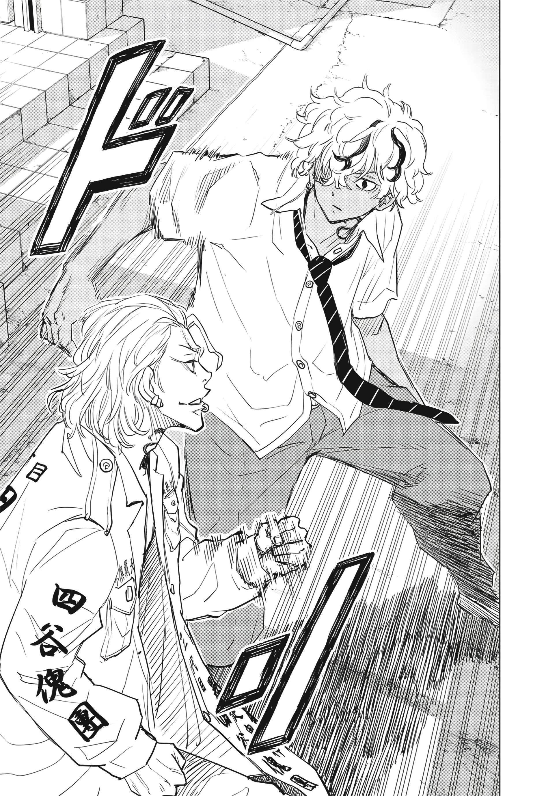 Read Tokyo Revengers A Letter from Keisuke Baji FRANCAIS Manga Online