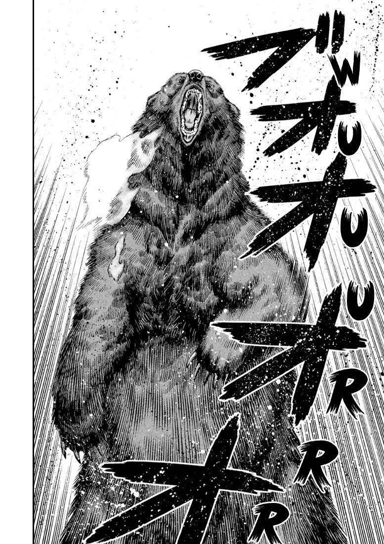 Read Vinland Saga FRANCAIS Manga Online