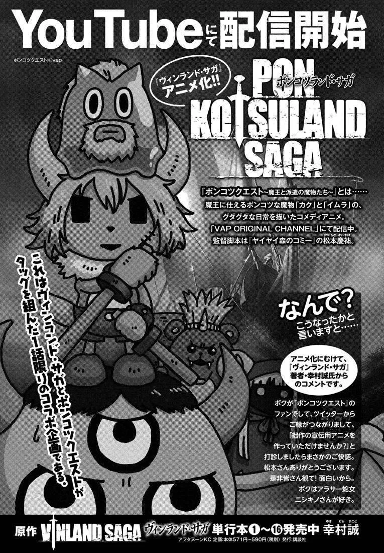 Read Vinland Saga FRANCAIS Manga Online