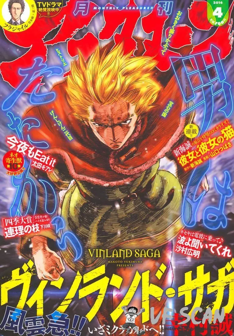 Read Vinland Saga FRANCAIS Manga Online