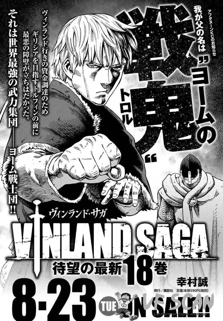 Read Vinland Saga FRANCAIS Manga Online