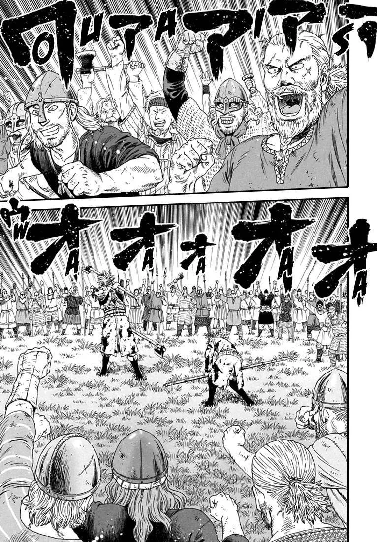 Read Vinland Saga FRANCAIS Manga Online