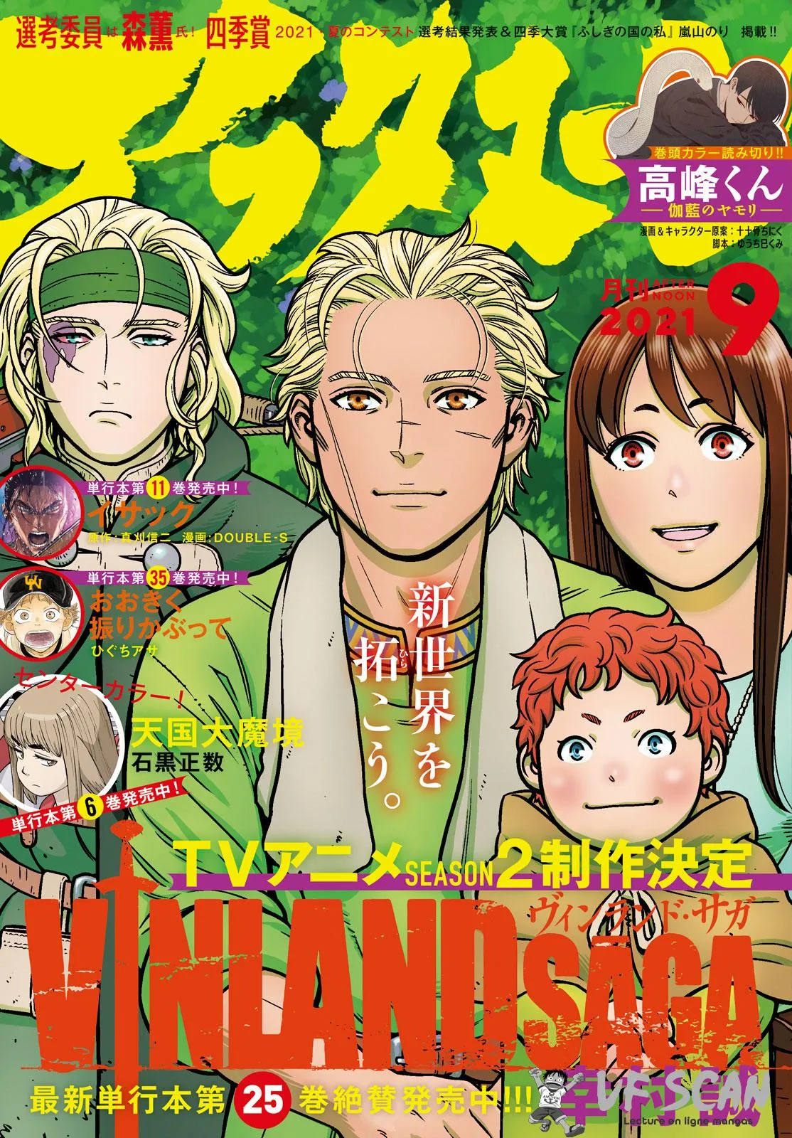 Read Vinland Saga FRANCAIS Manga Online