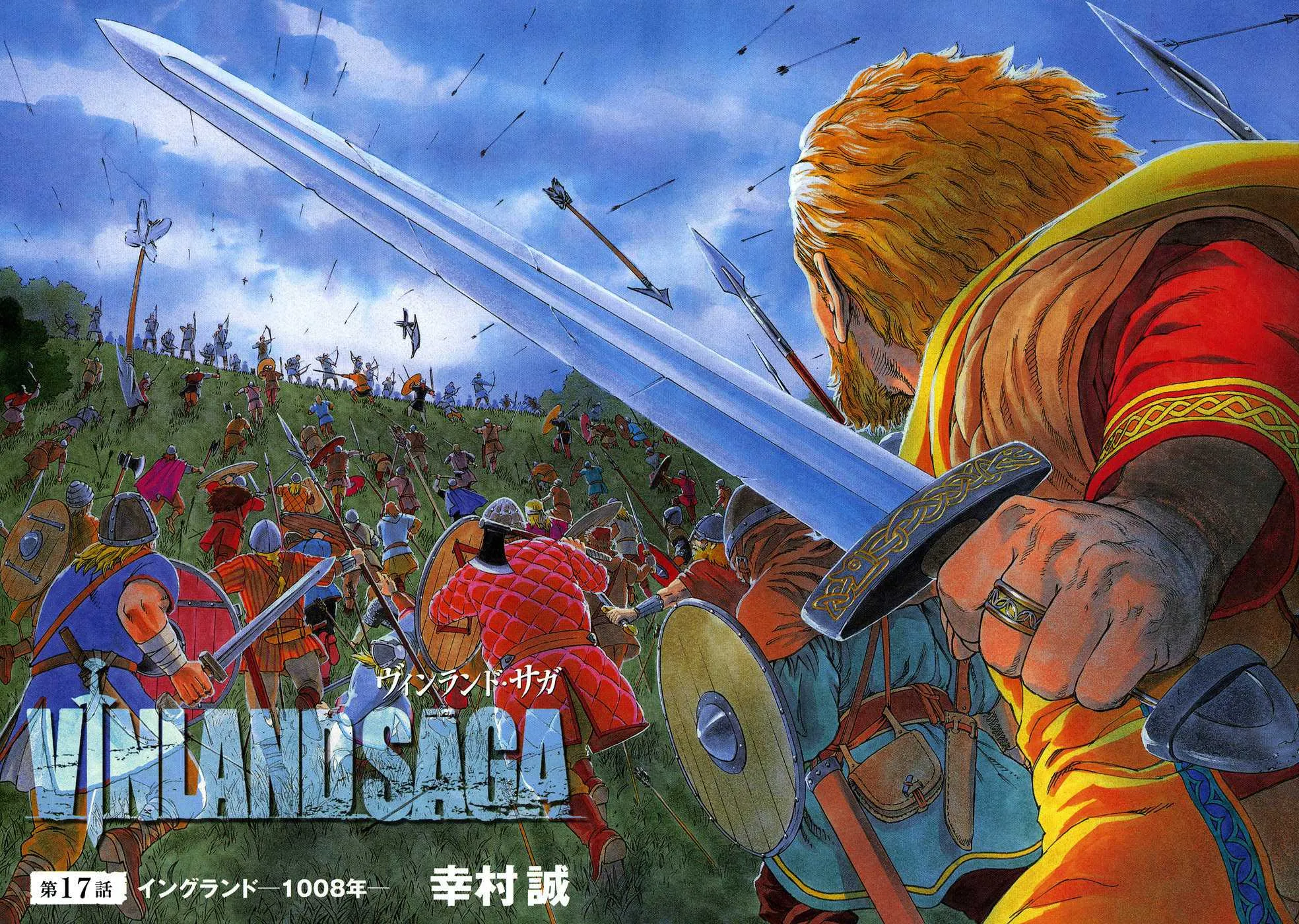 Read Vinland Saga FRANCAIS Manga Online