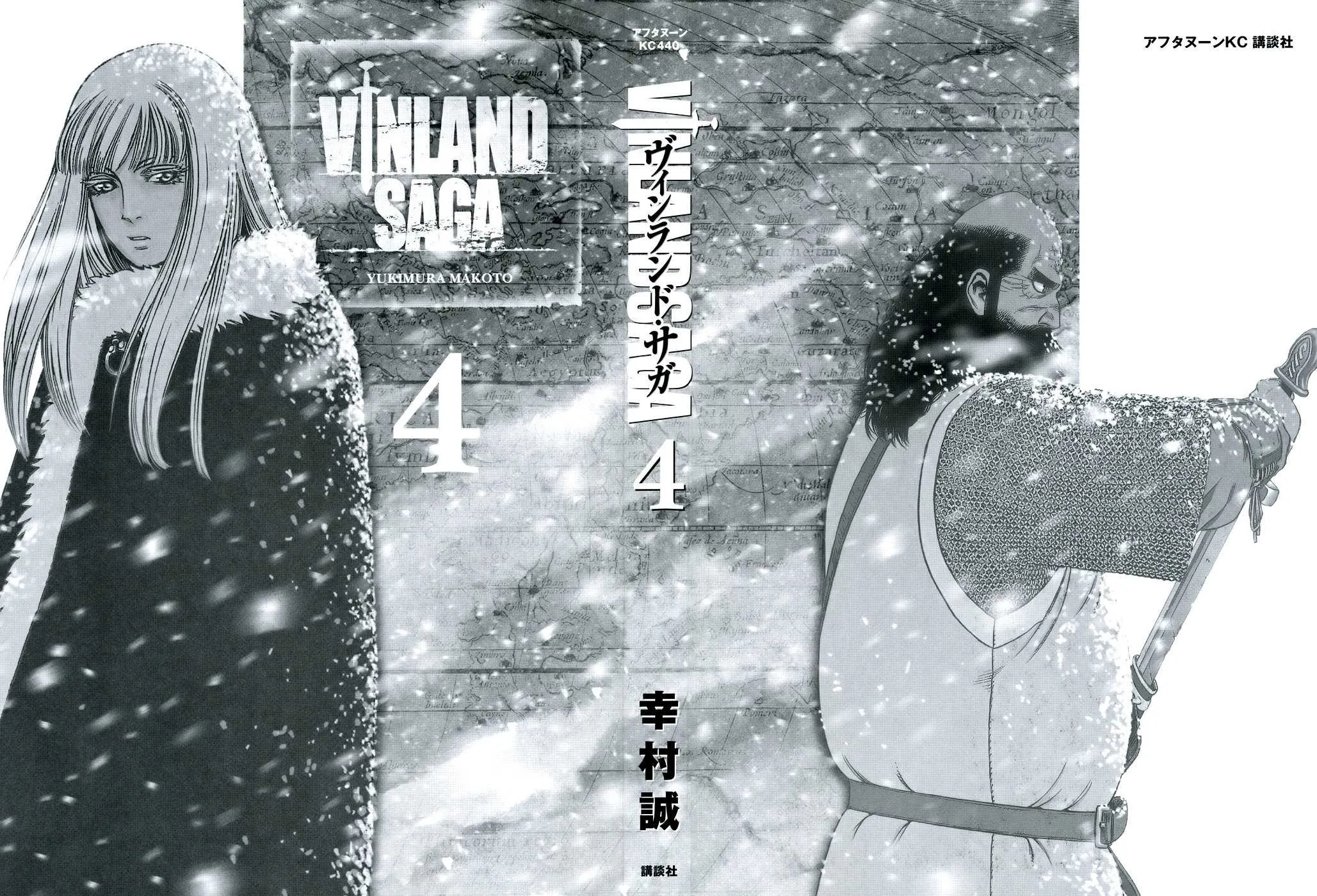 Read Vinland Saga FRANCAIS Manga Online