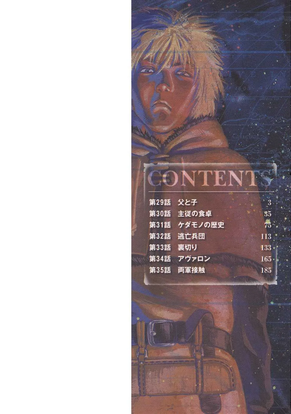 Read Vinland Saga FRANCAIS Manga Online