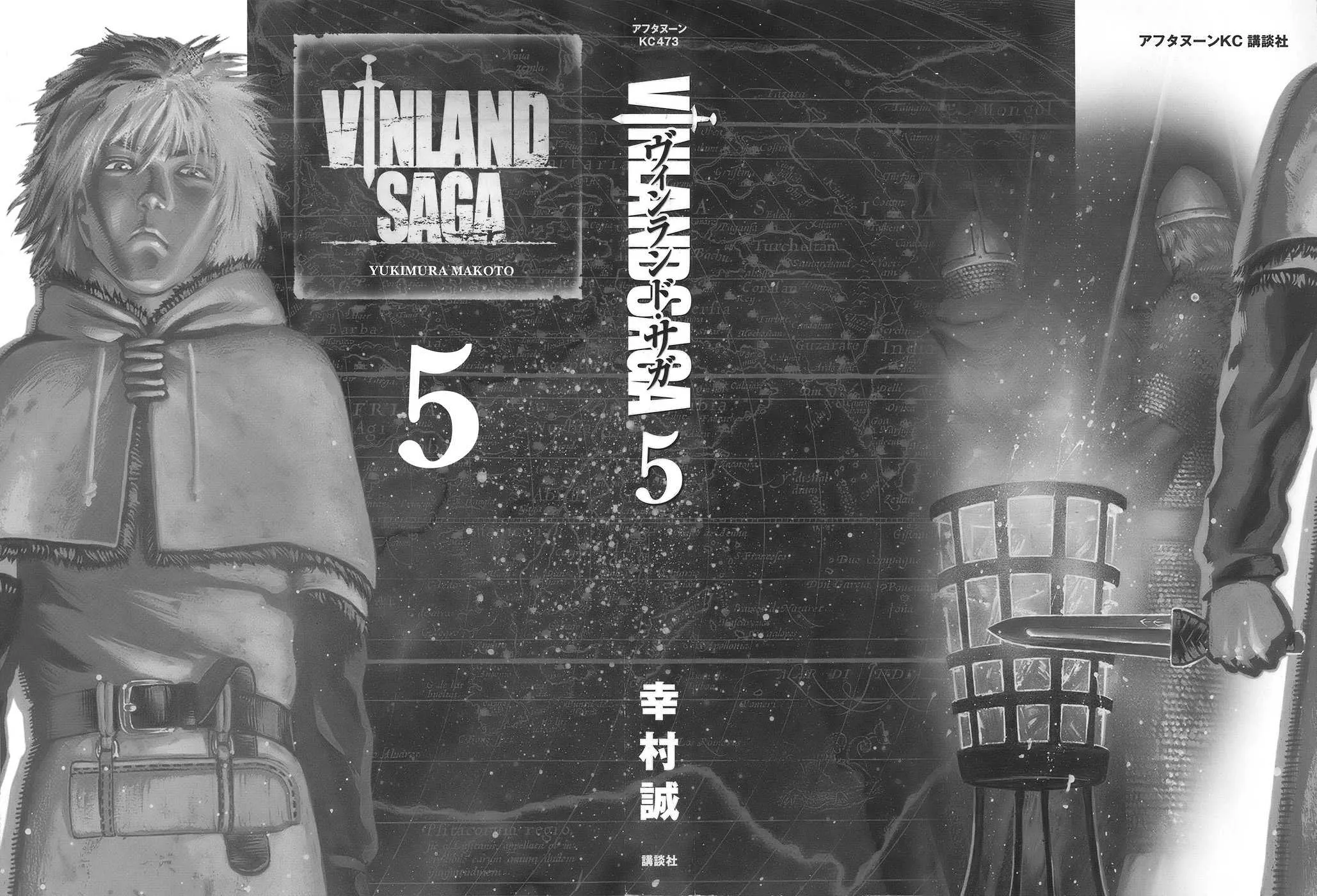 Read Vinland Saga FRANCAIS Manga Online