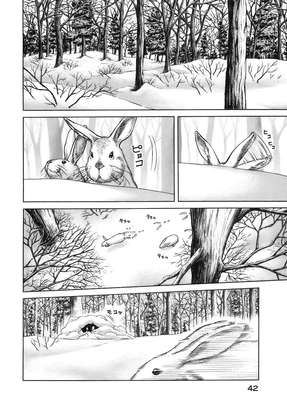 Read Vinland Saga FRANCAIS Manga Online