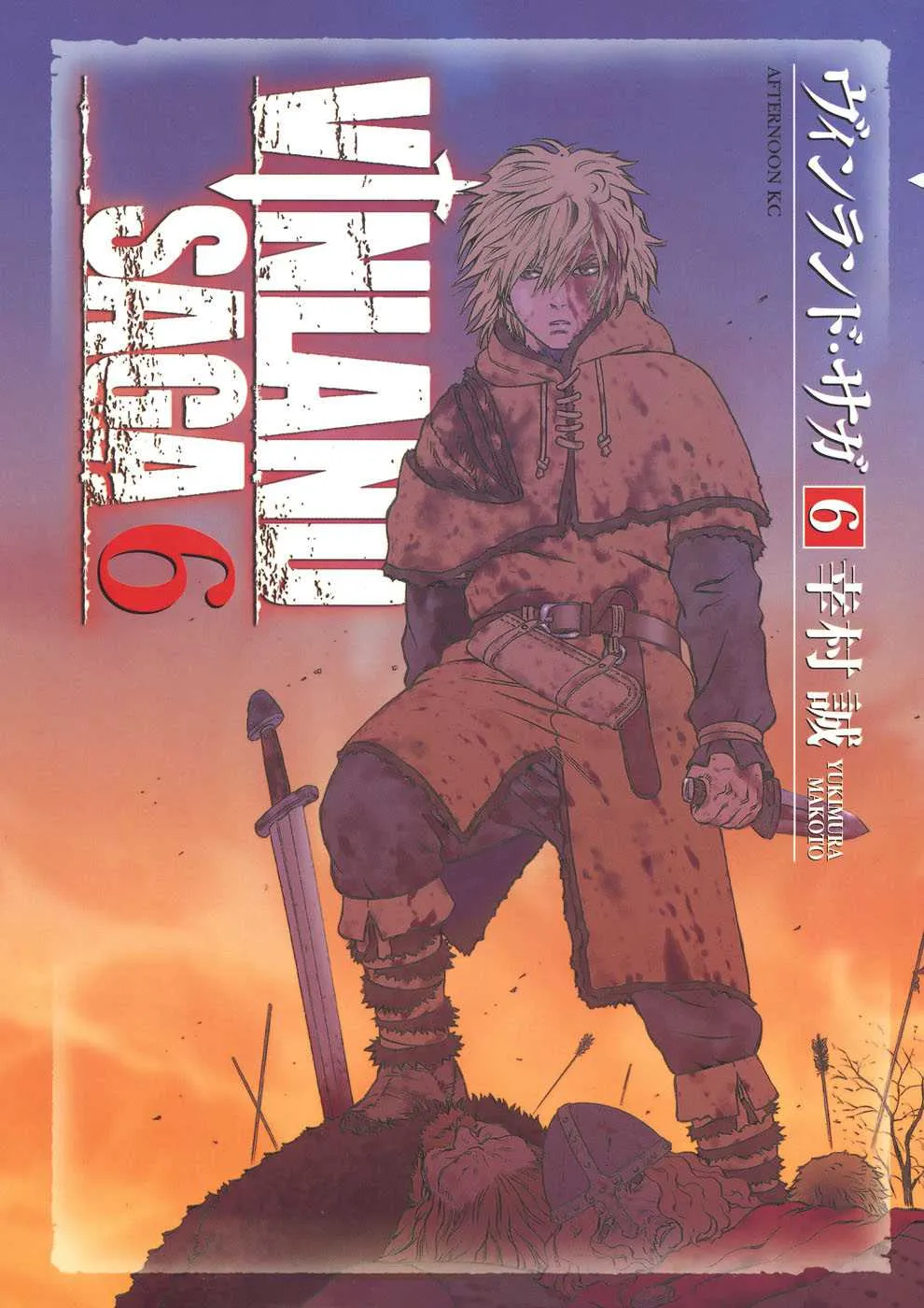 Read Vinland Saga FRANCAIS Manga Online