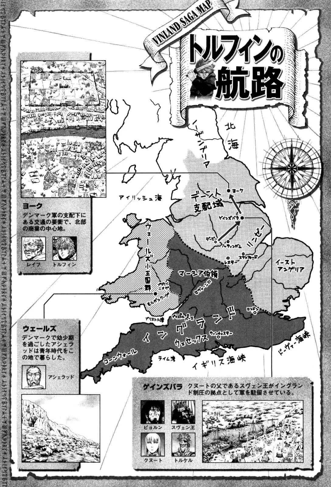Read Vinland Saga FRANCAIS Manga Online