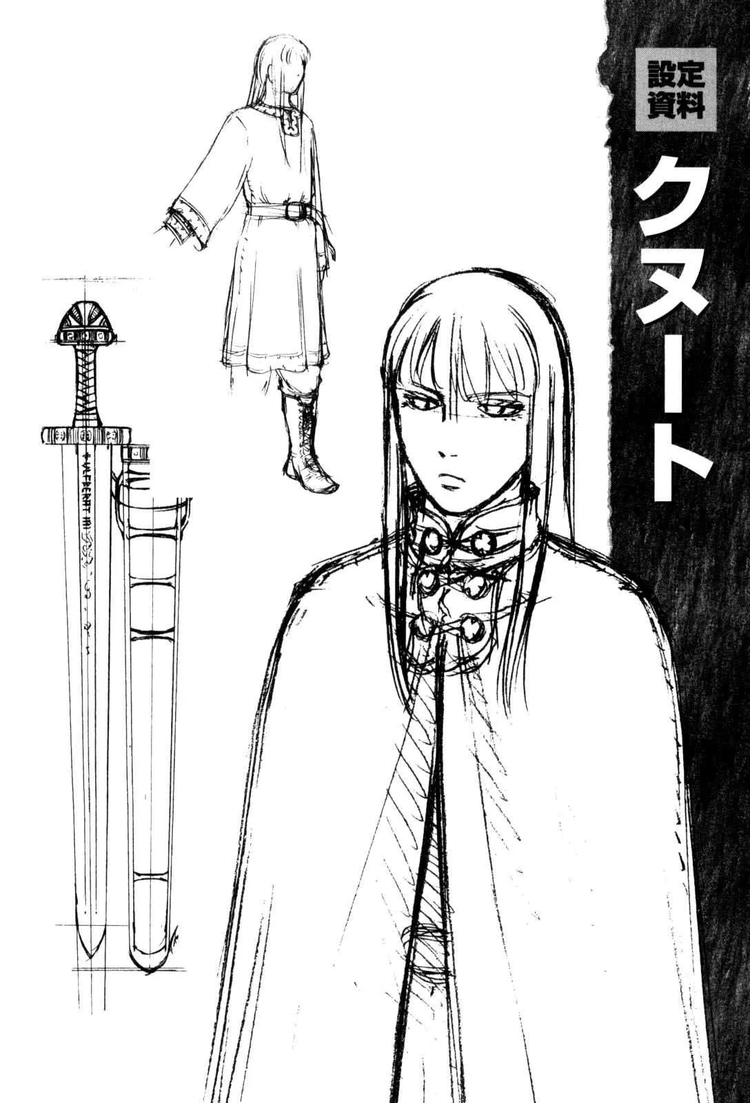 Read Vinland Saga FRANCAIS Manga Online