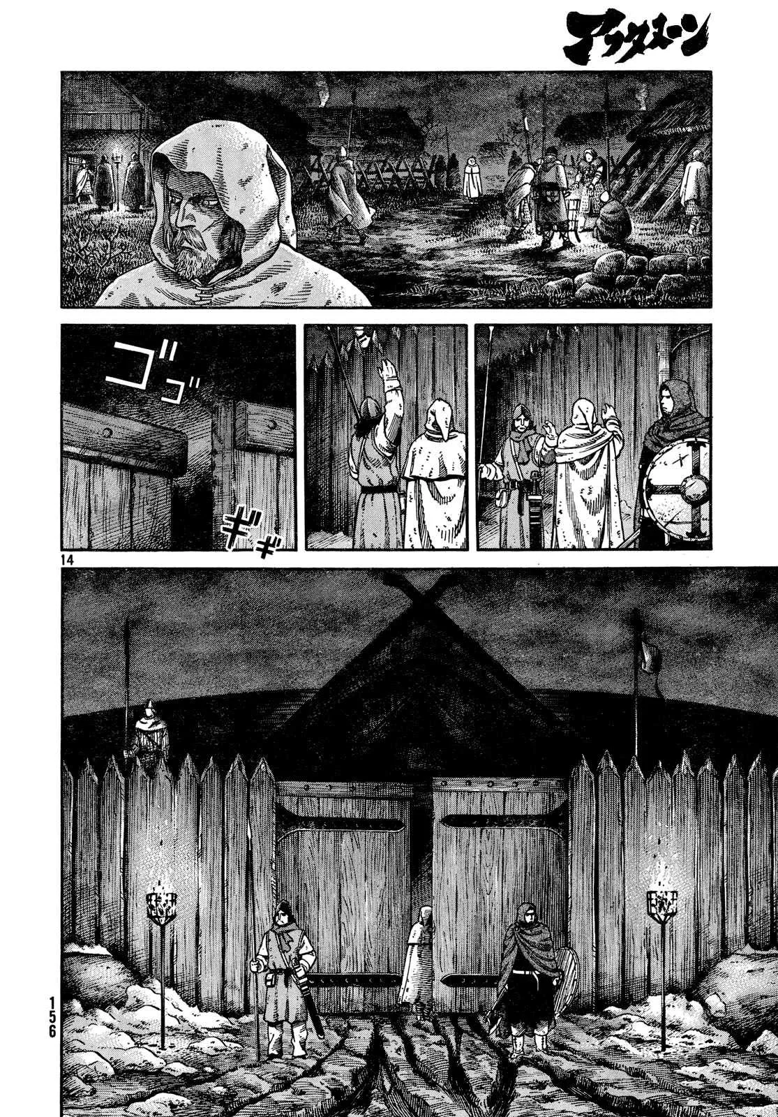 Read Vinland Saga FRANCAIS Manga Online