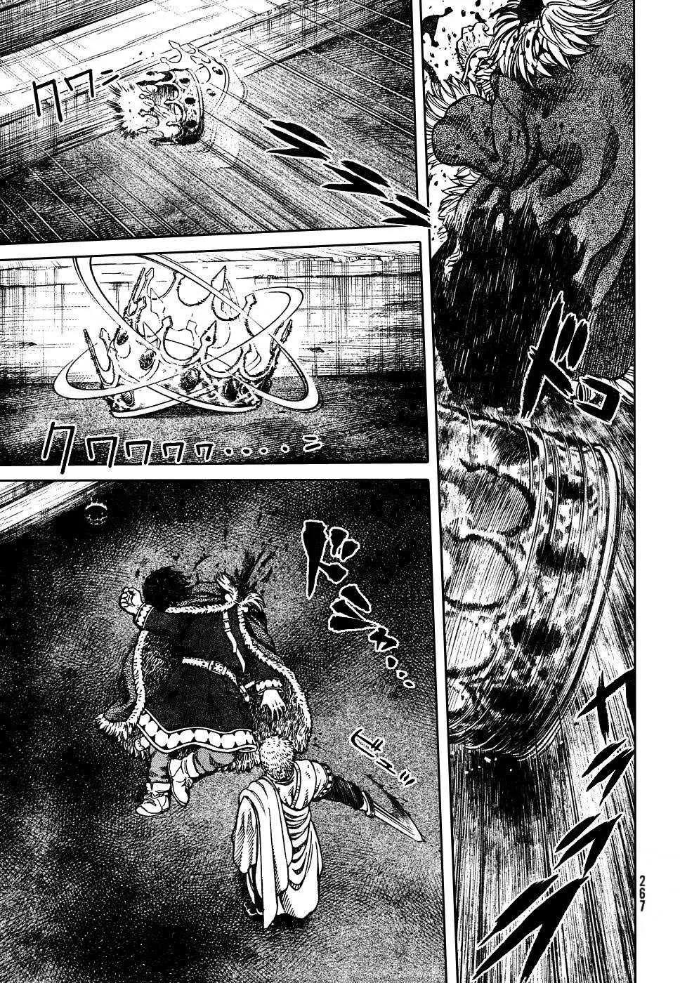 Read Vinland Saga FRANCAIS Manga Online