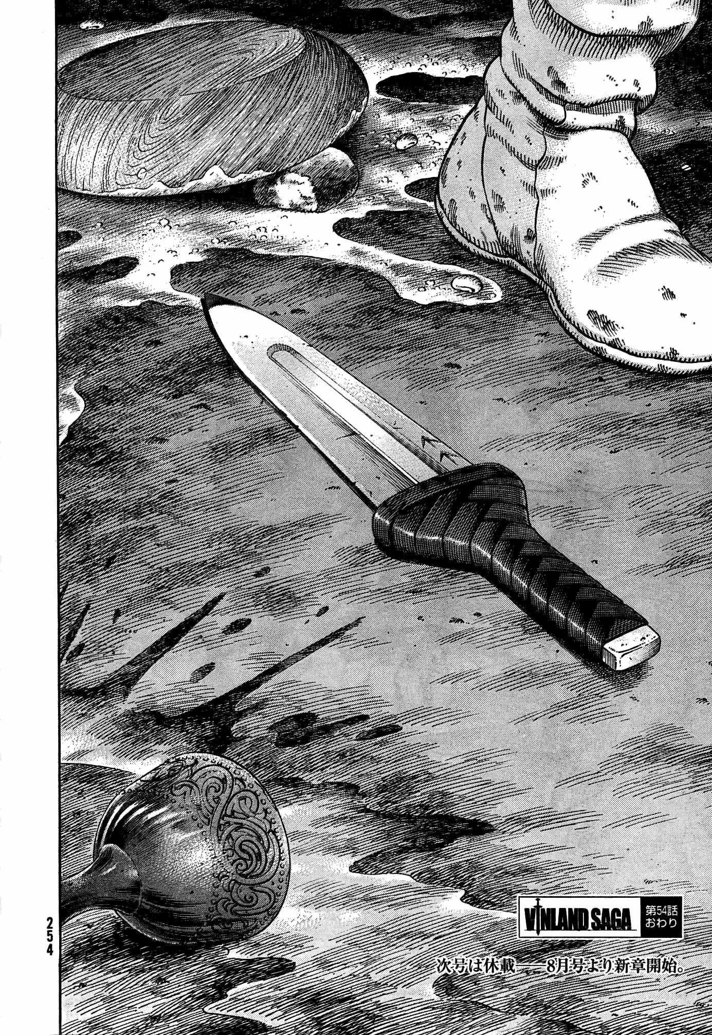 Read Vinland Saga FRANCAIS Manga Online