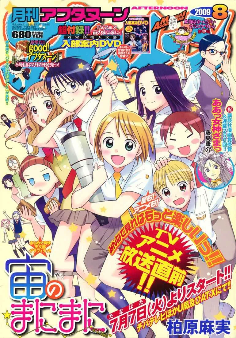 Read Vinland Saga FRANCAIS Manga Online