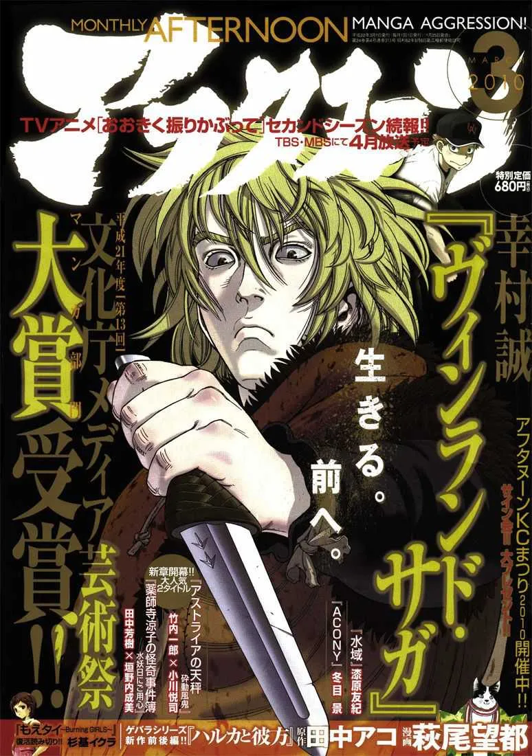 Read Vinland Saga FRANCAIS Manga Online
