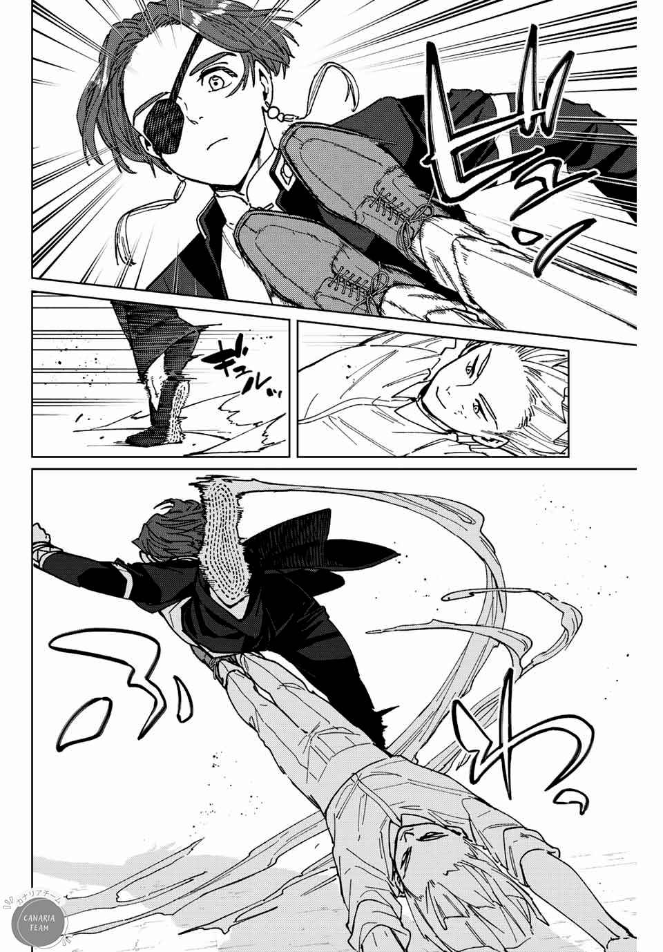 Read Wind Breaker Manga FRANCAIS Manga Online