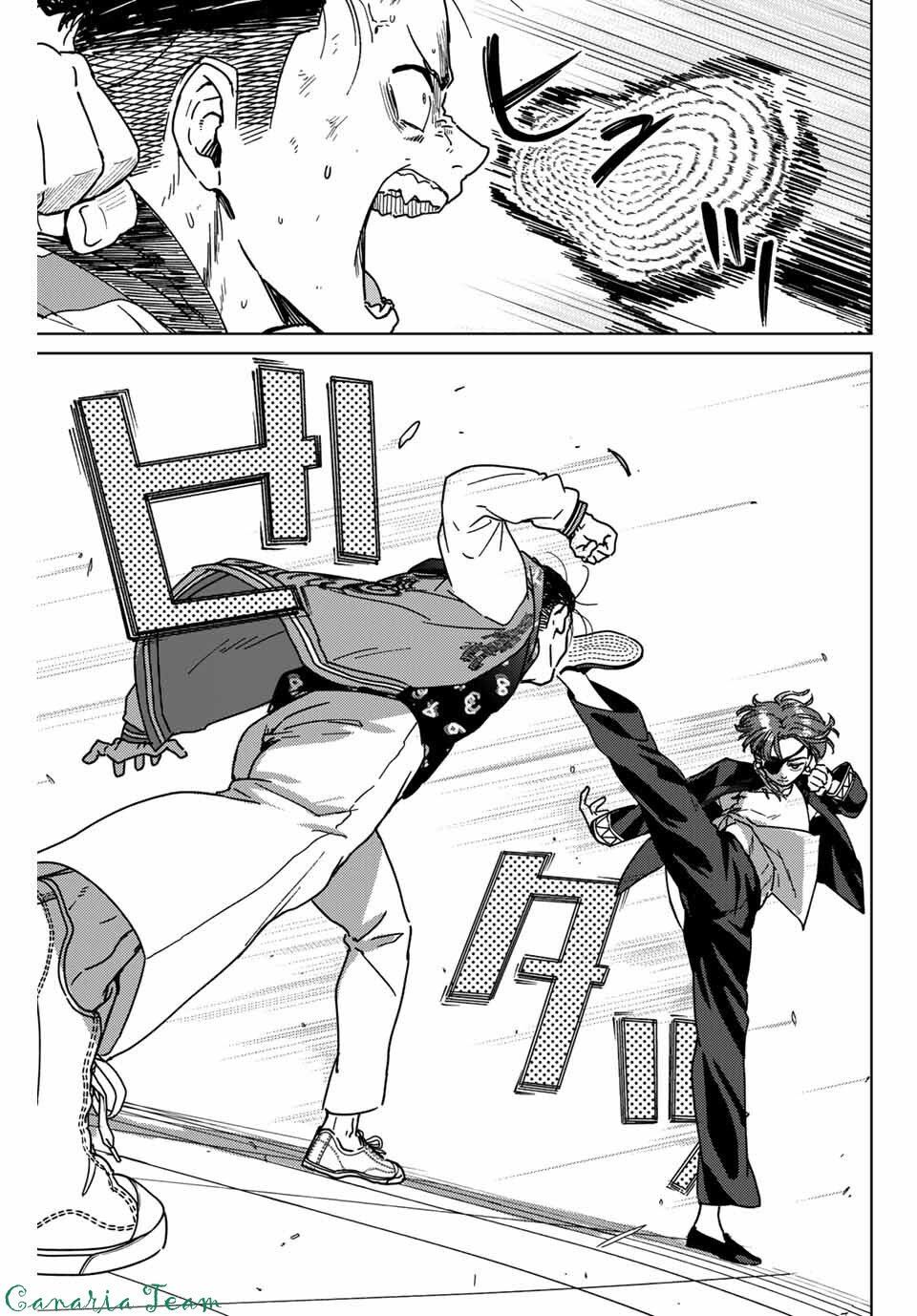 Read Wind Breaker Manga FRANCAIS Manga Online