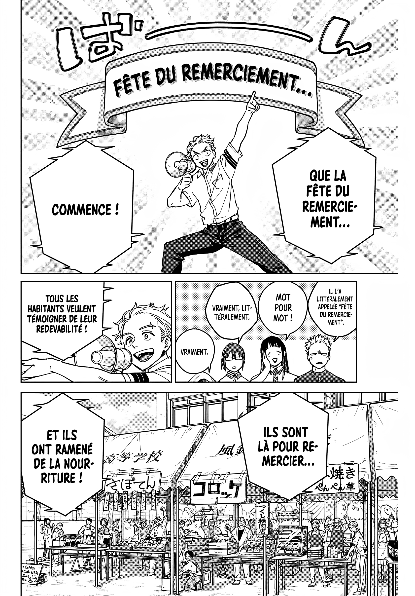 Read Wind Breaker Manga FRANCAIS Manga Online