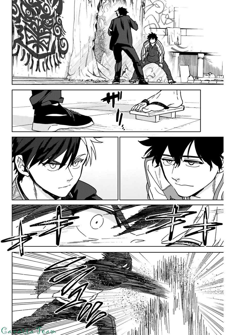 Read Wind Breaker Manga FRANCAIS Manga Online
