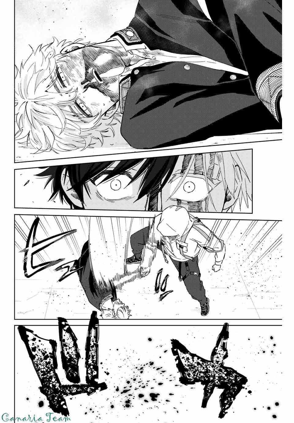 Read Wind Breaker Manga FRANCAIS Manga Online