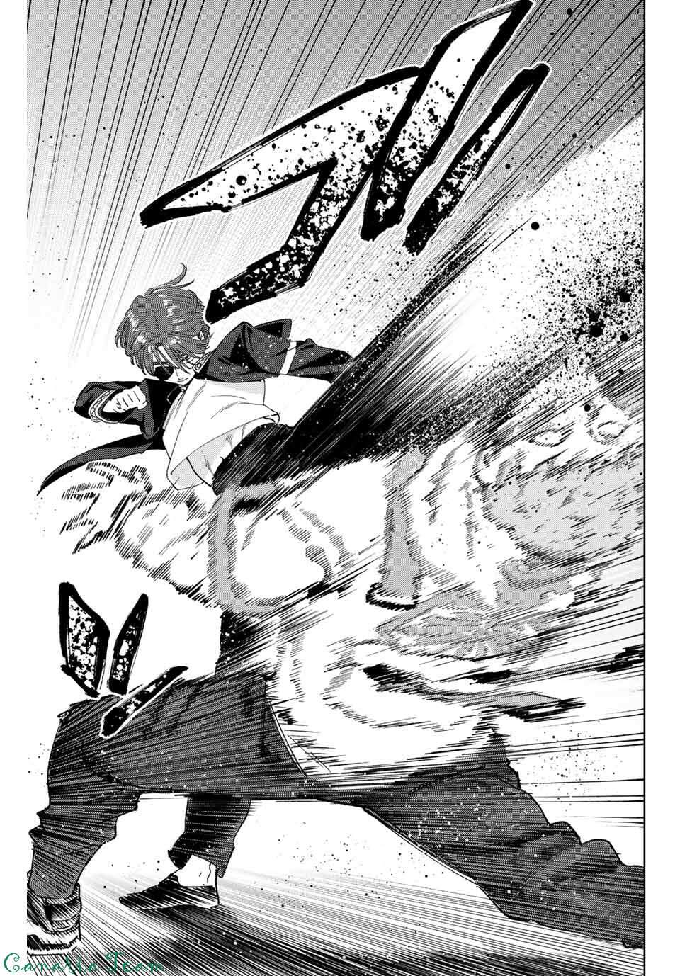 Read Wind Breaker Manga FRANCAIS Manga Online