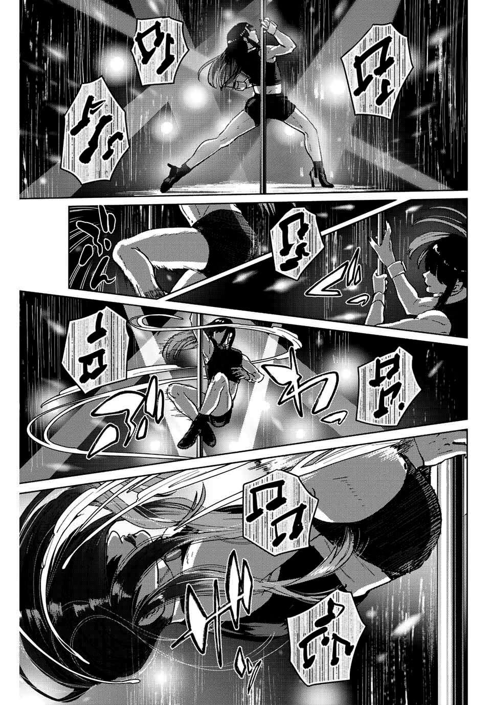 Read Wind Breaker Manga FRANCAIS Manga Online