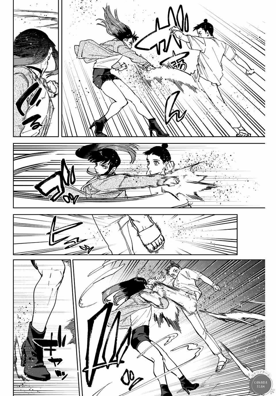 Read Wind Breaker Manga FRANCAIS Manga Online