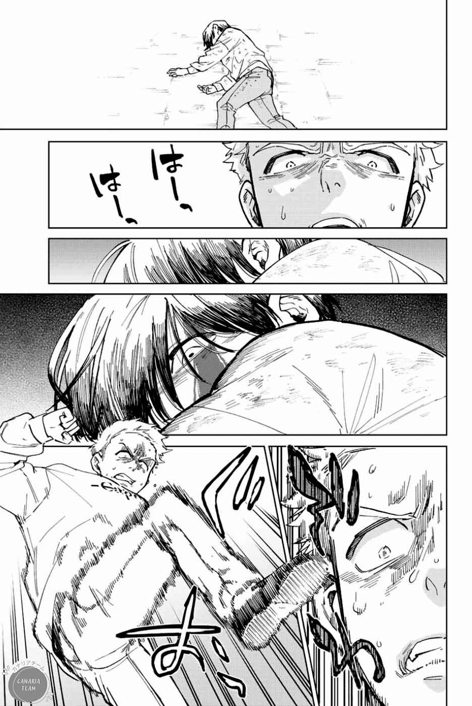 Read Wind Breaker Manga FRANCAIS Manga Online