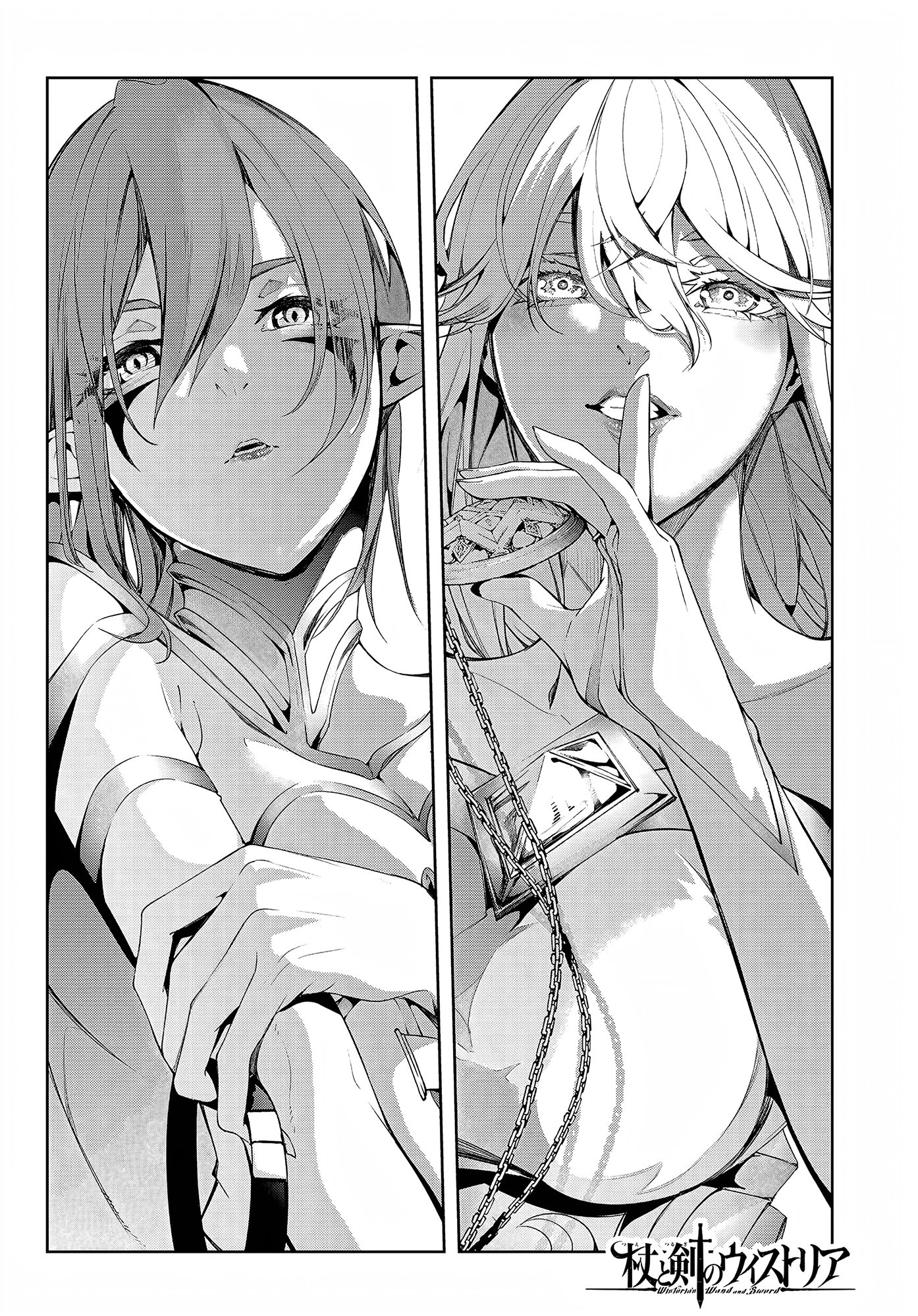 Read Wistoria Wand and Sword FRANCAIS Manga Online