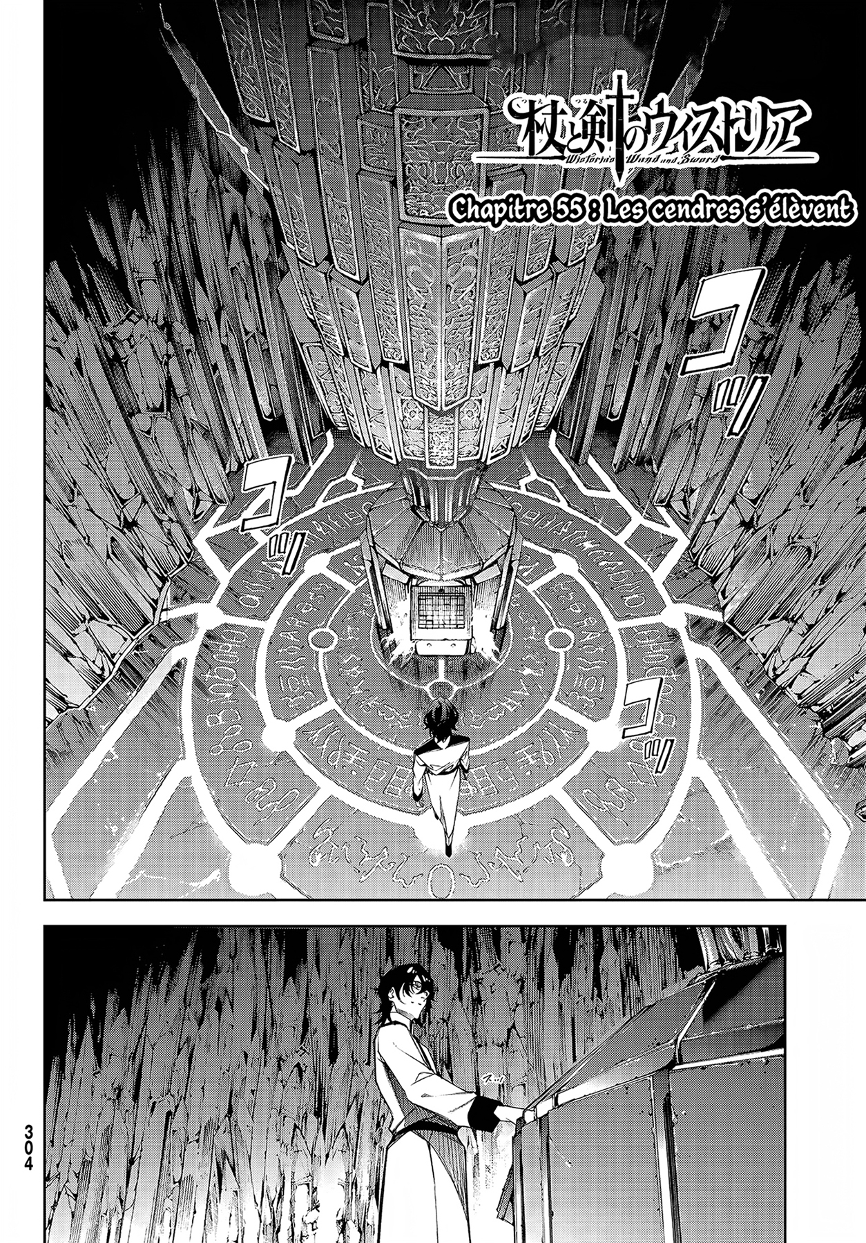 Read Wistoria Wand and Sword FRANCAIS Manga Online