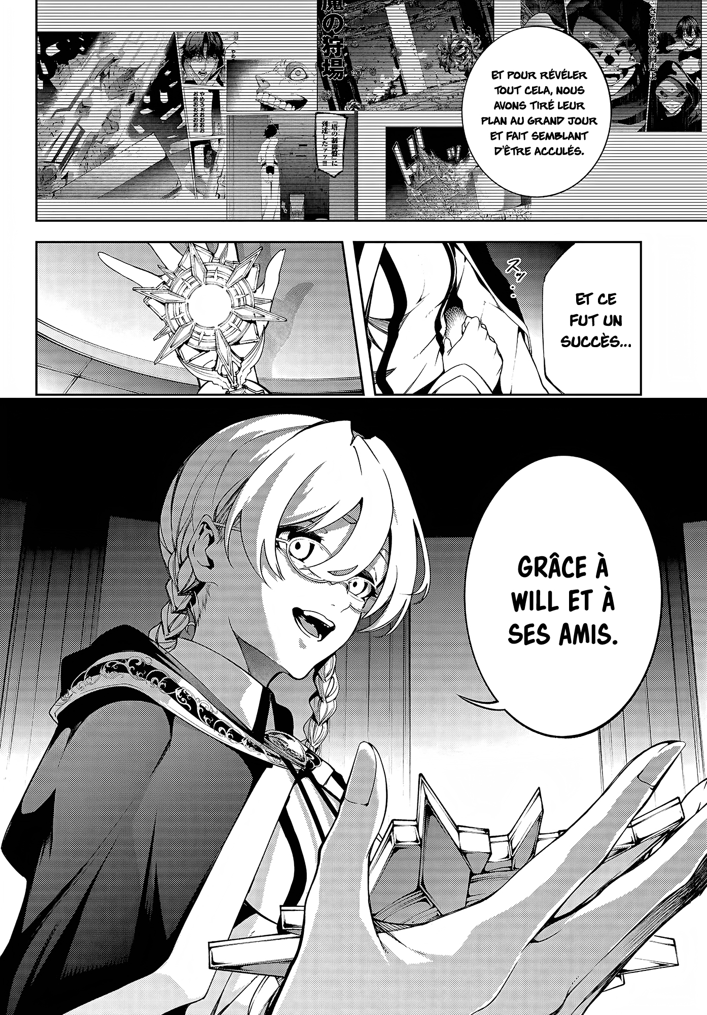 Read Wistoria Wand and Sword FRANCAIS Manga Online