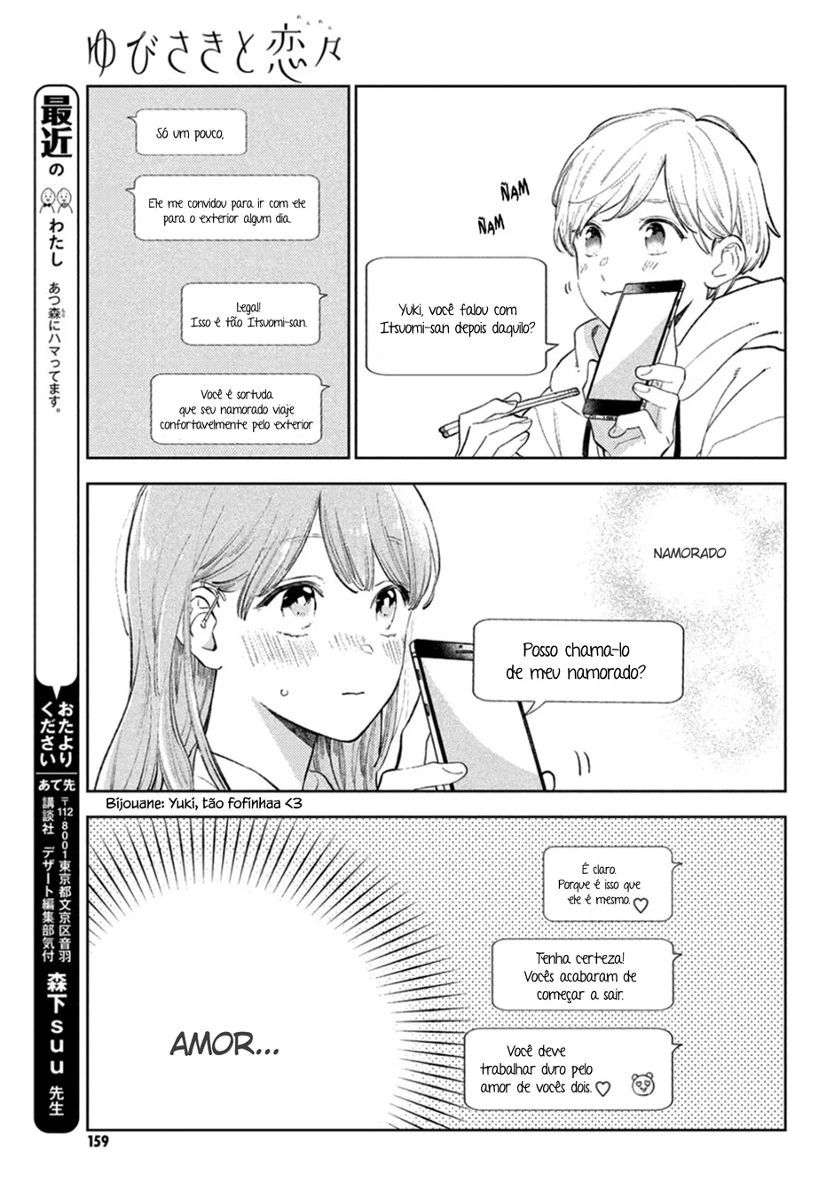 Read A Sign of Affection Português Manga Online